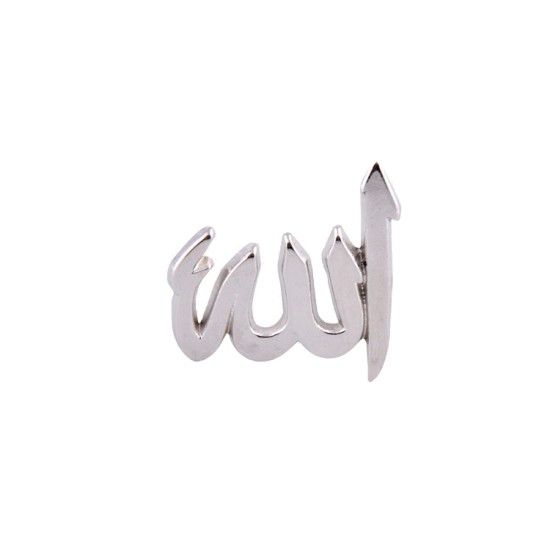 Allah Lafzı Gümüş Renkte - CS0051 - Mytortenland